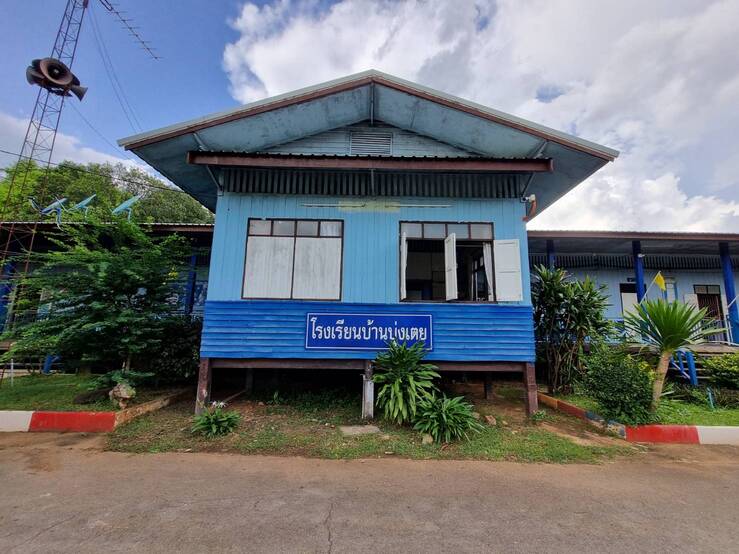 อาคารเรียน โรงเรียนบ้านบุ่งเตย โรงเรียนบ้านบุ่งเตย